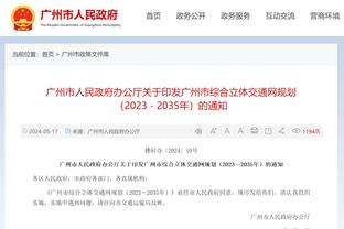 江南电竞网页版下载安装最新版截图1